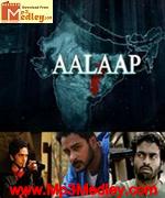 Aalaap 2012 song download